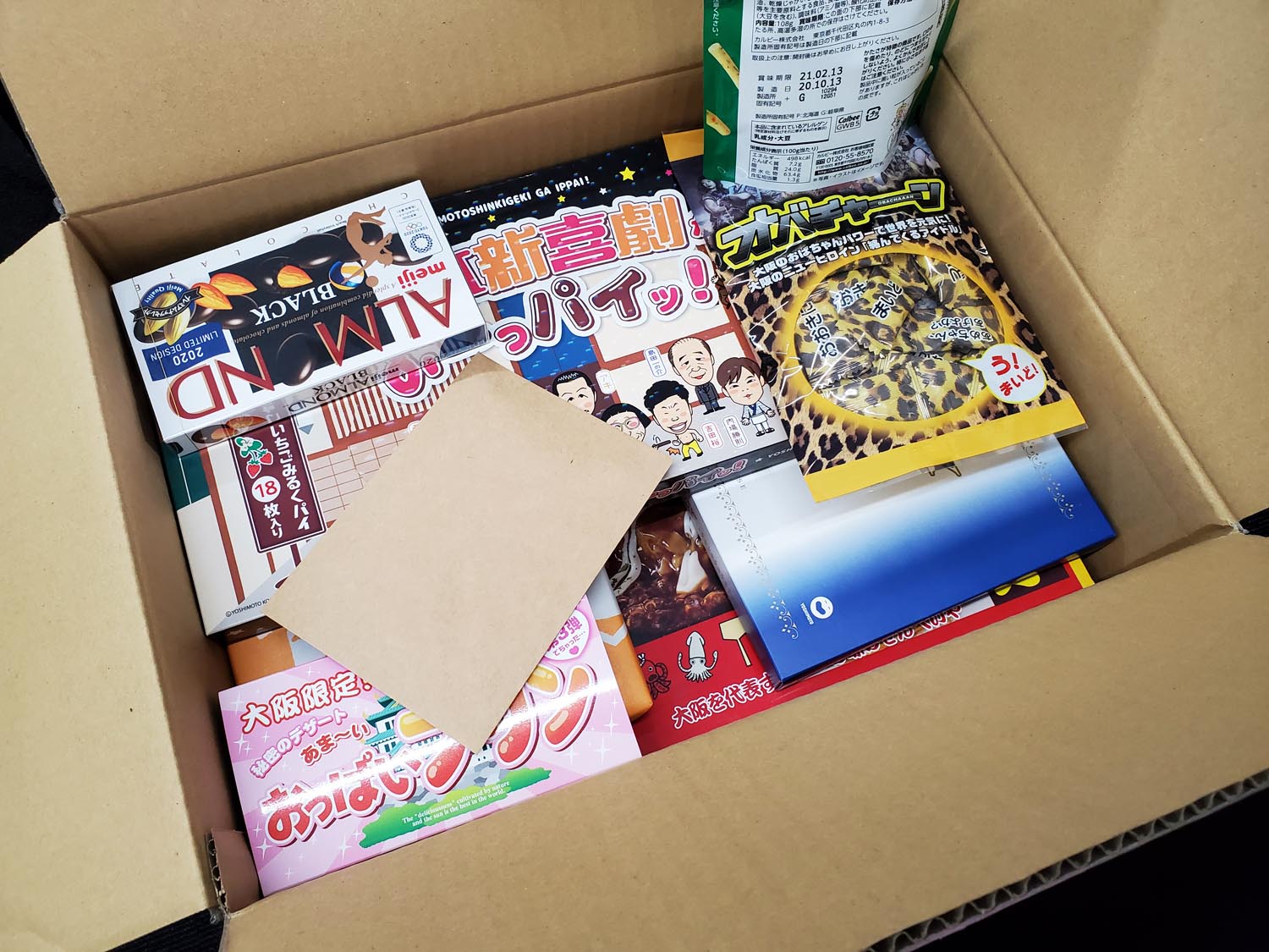 今年もよろしくお願いします！新年のお土産が届きました。