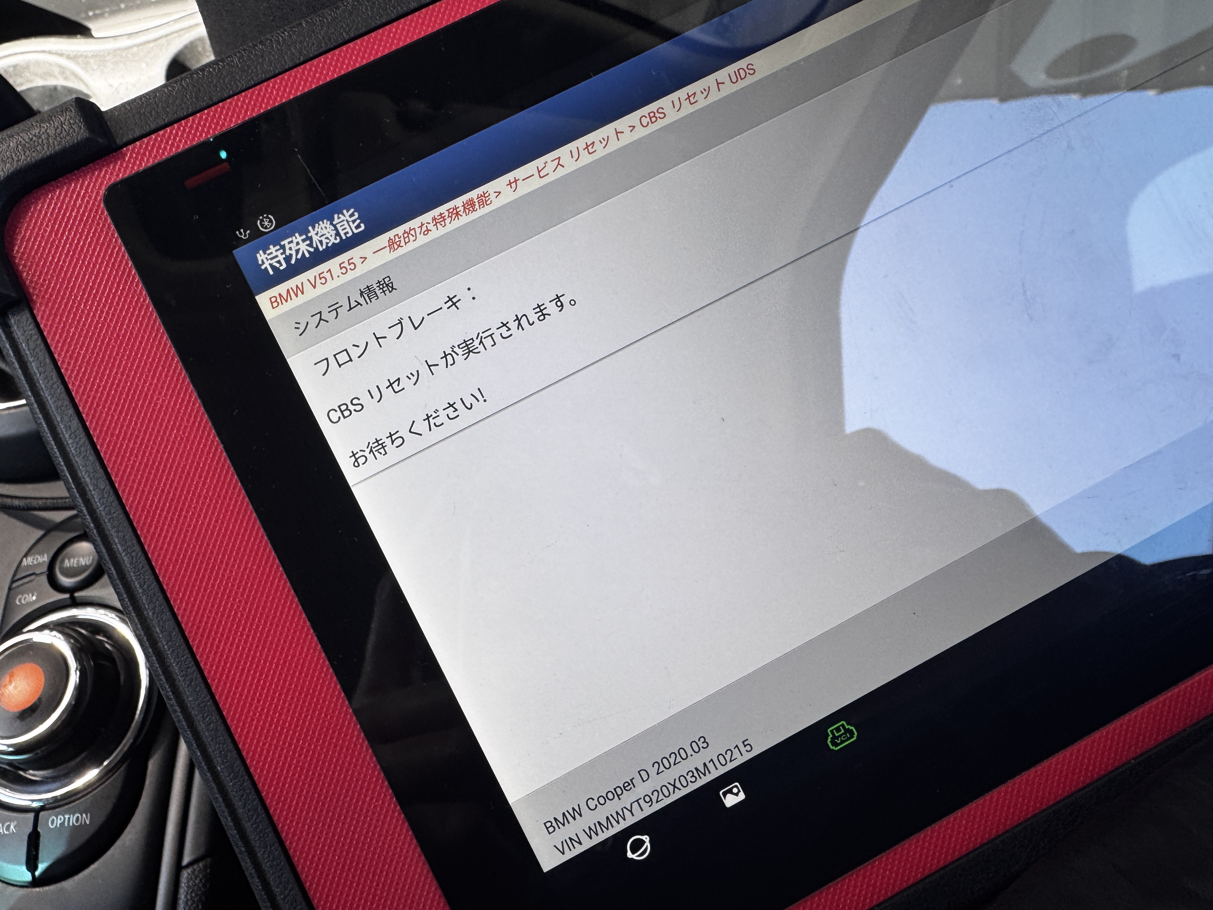 診断機を用いたブレーキパッド交換とCBSリセット！｜浜松スペースオート